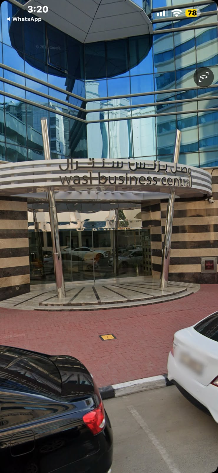 Wasl Business Central exterior